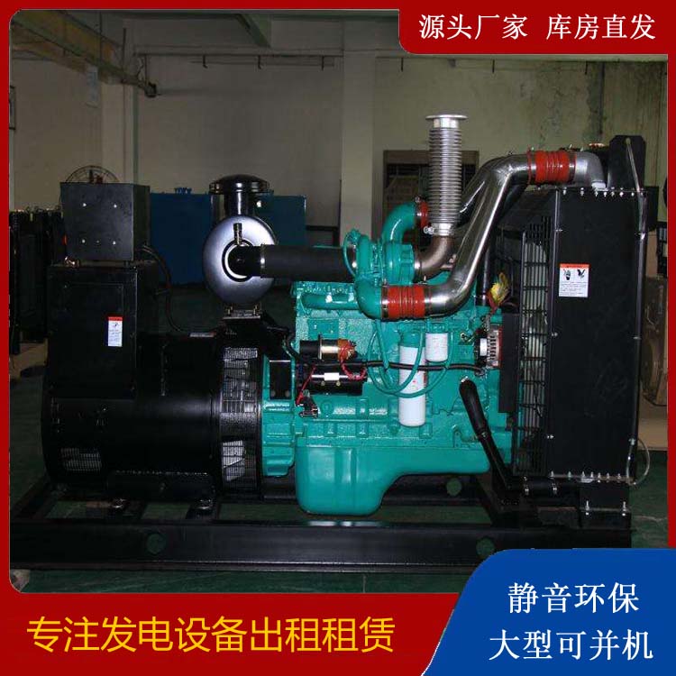 海拉尔发电机出租