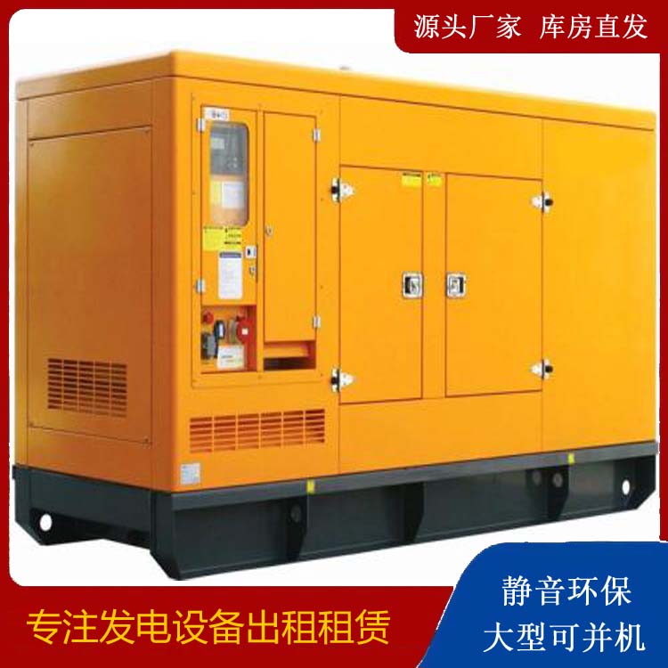 海拉尔出租发电机要注意损伤柴油发电机的启动方式