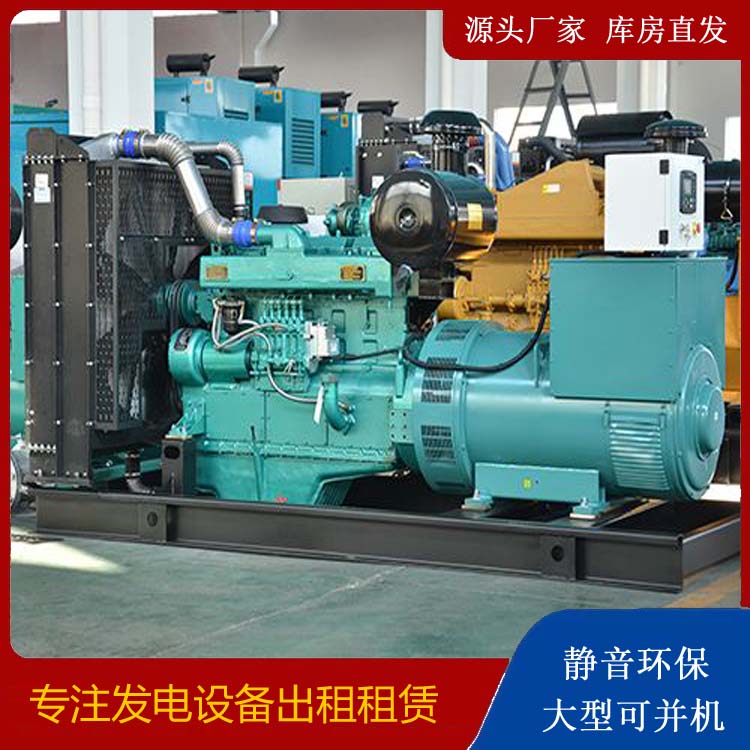 海拉尔出租发电车