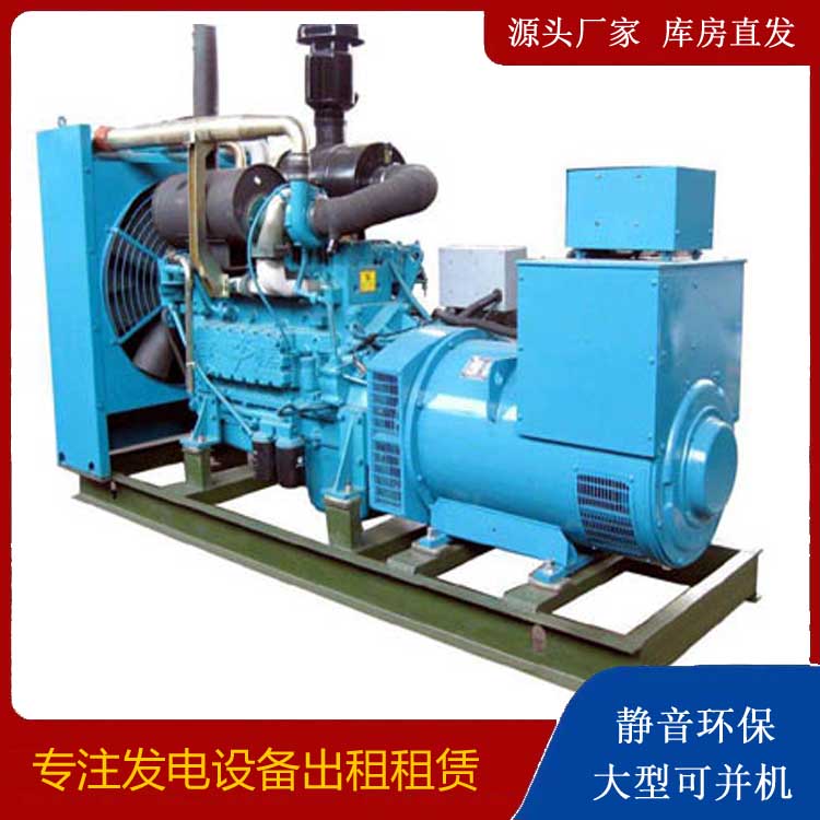 海拉尔出租发电机-如何排除发电机出现的故障