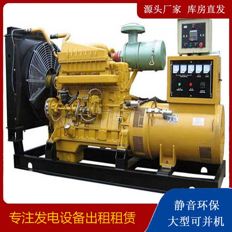 海拉尔发电机租赁的使用误区