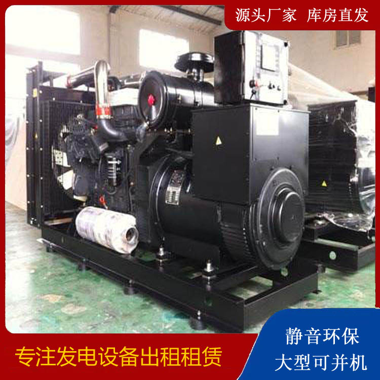 海拉尔出租发电机 为您讲解发电机的工作原理