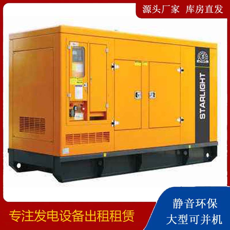 海拉尔租赁发电机 在使用的过程中发生功率不足采取的措施