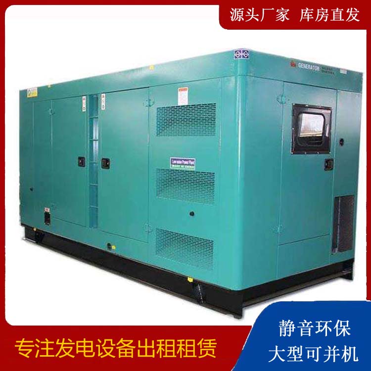 海拉尔出租发电机康明斯发电机要讲究正确的操作步骤