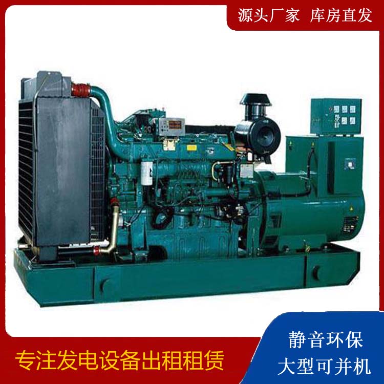 海拉尔租赁发电机 提醒您柴油发电机组采购常见的八大误区