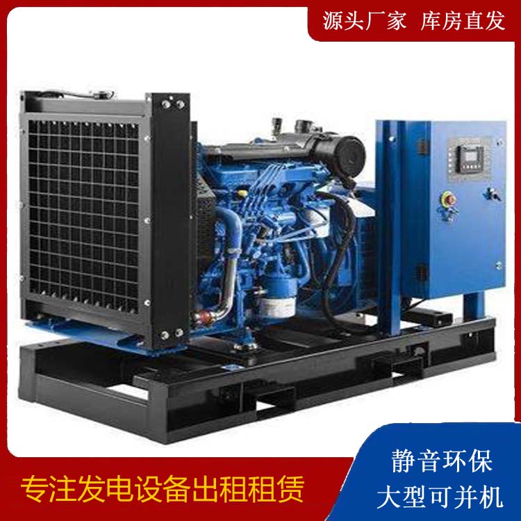 海拉尔出租发电机 如何使柴油发电机组储存长期放置