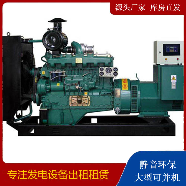 海拉尔出租发电机 柴油发电机组漏水如何才可以实现快速解决