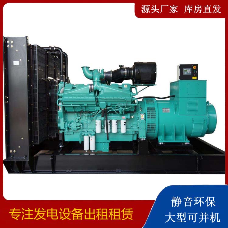 海拉尔租赁发电机 柴油发电机组备件的清洗方法