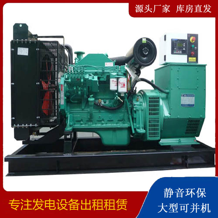 海拉尔出租发电机 柴油发电机不维护对机器有什么影响