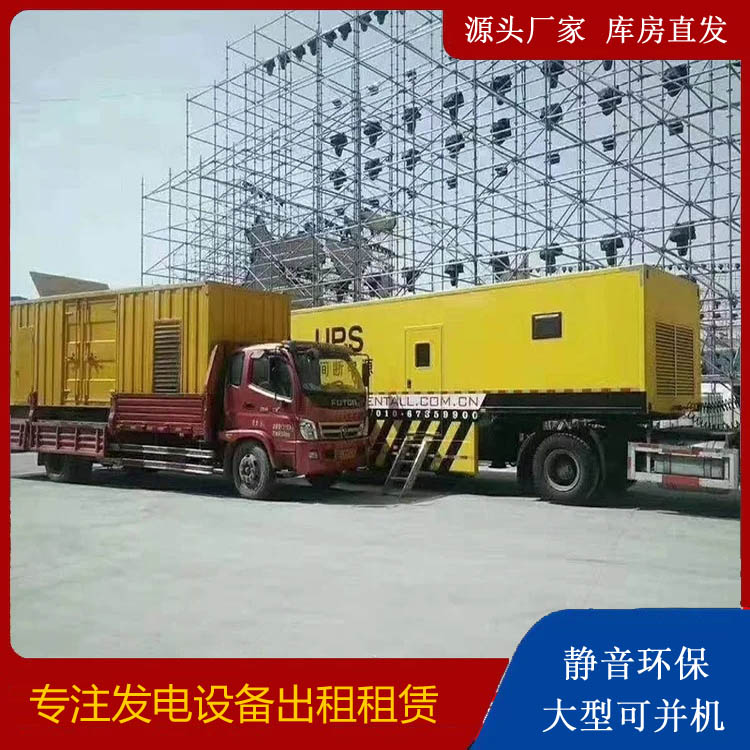 海拉尔有哪些常见的发电机组输出电压类型？